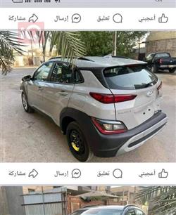 هيونداي كونا